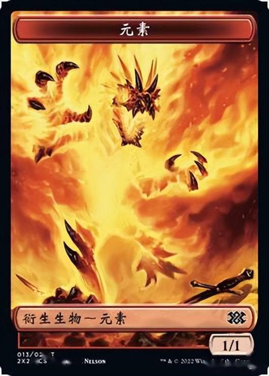 万智牌2x2双星大师2022衍生物一览