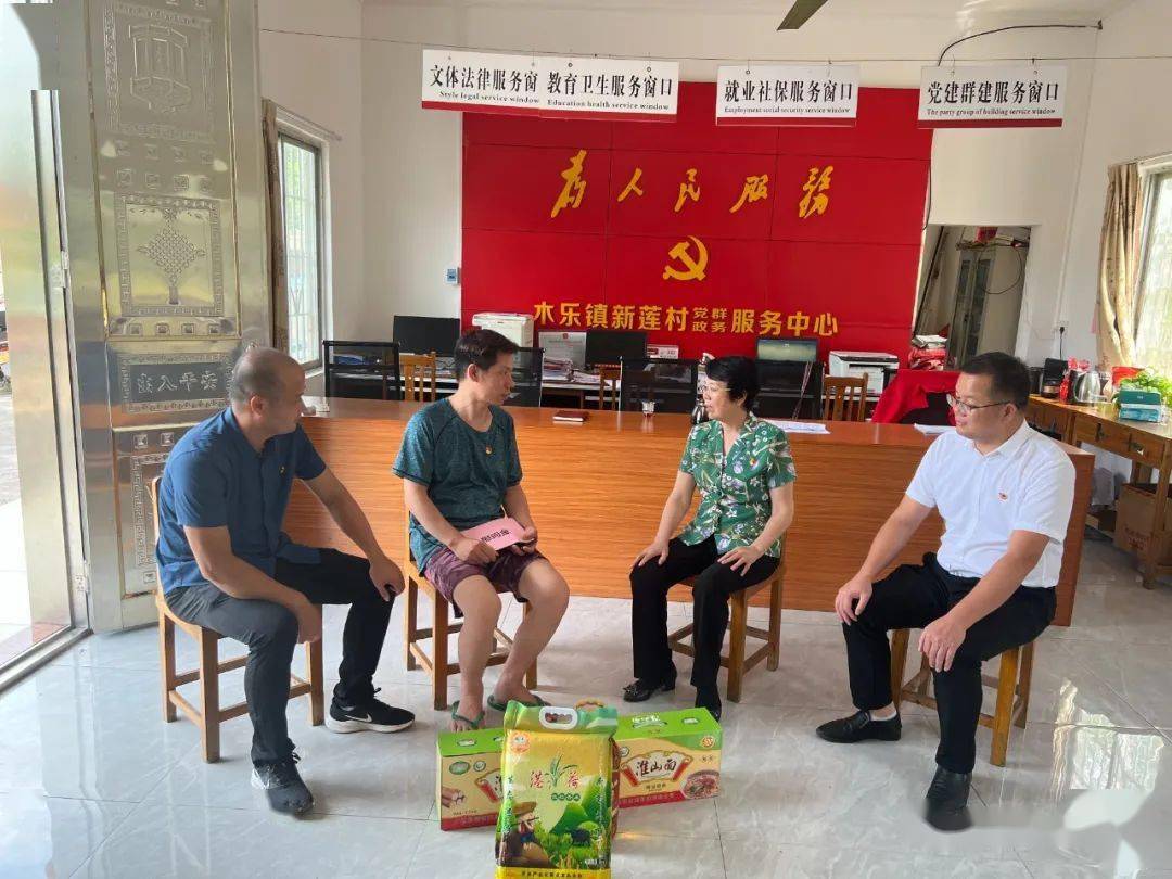 黄桂林到桂平市木乐镇开展七一前走访慰问活动