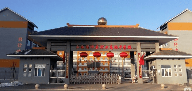 山西省祁县职业高级中学校成立于1984年,是一所融职业高中,职业中专