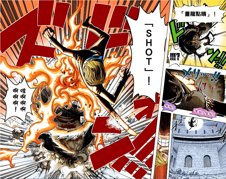 铁块很废?用好了-侵略如火,不动如山,难知如阴,动如雷震