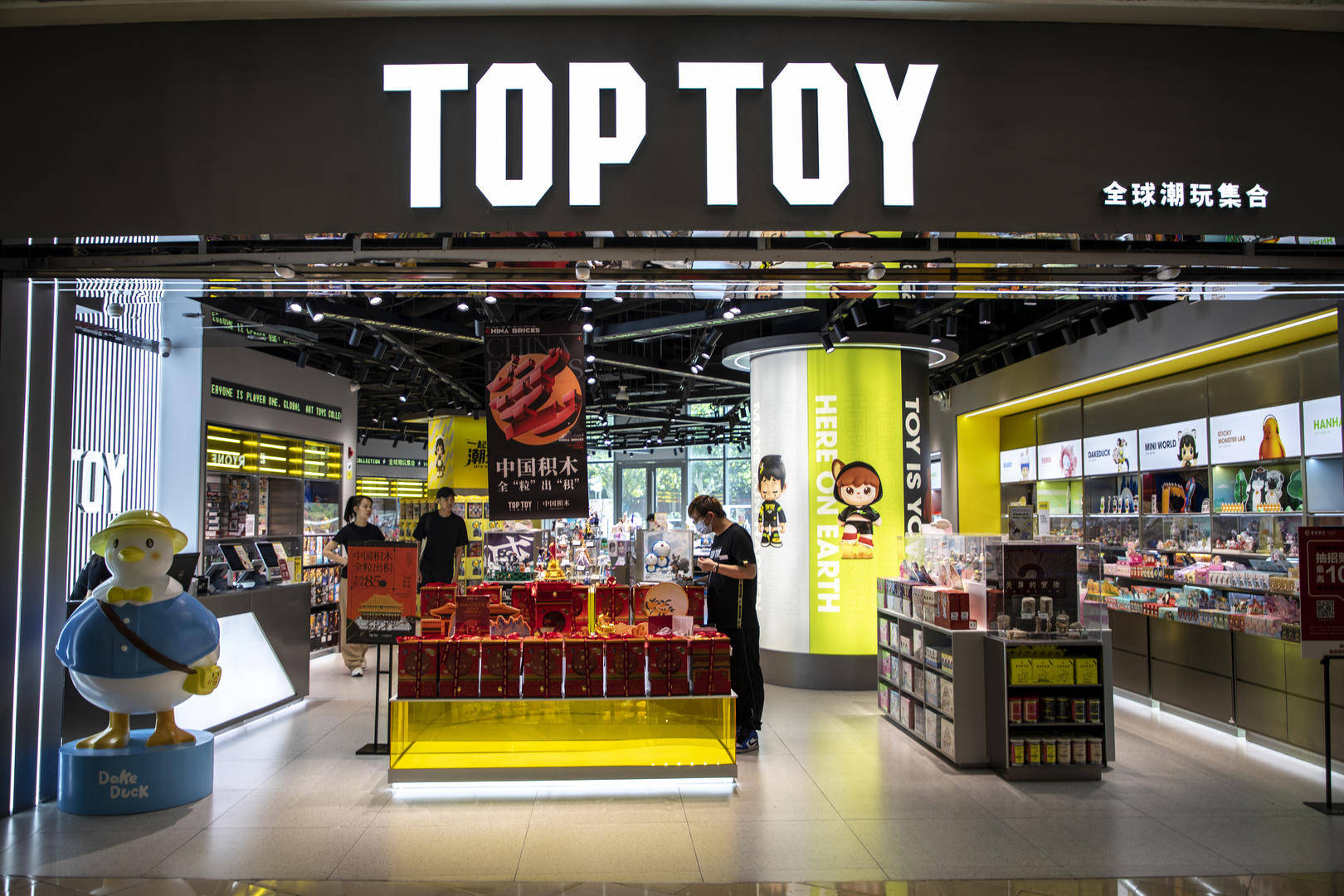 名创优品港股再上市临近,拎出潮玩业务top toy回应市场担忧_品牌_招股