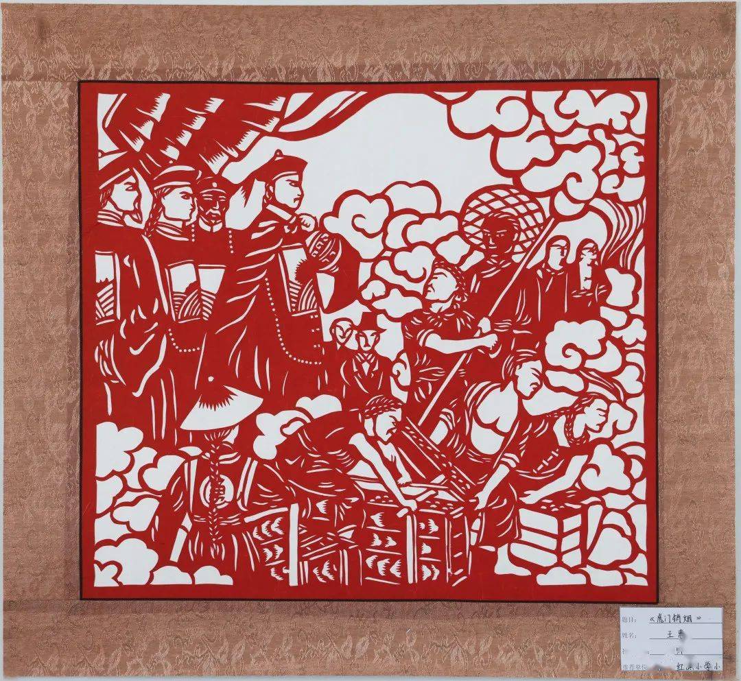 剪纸_书法_诗词