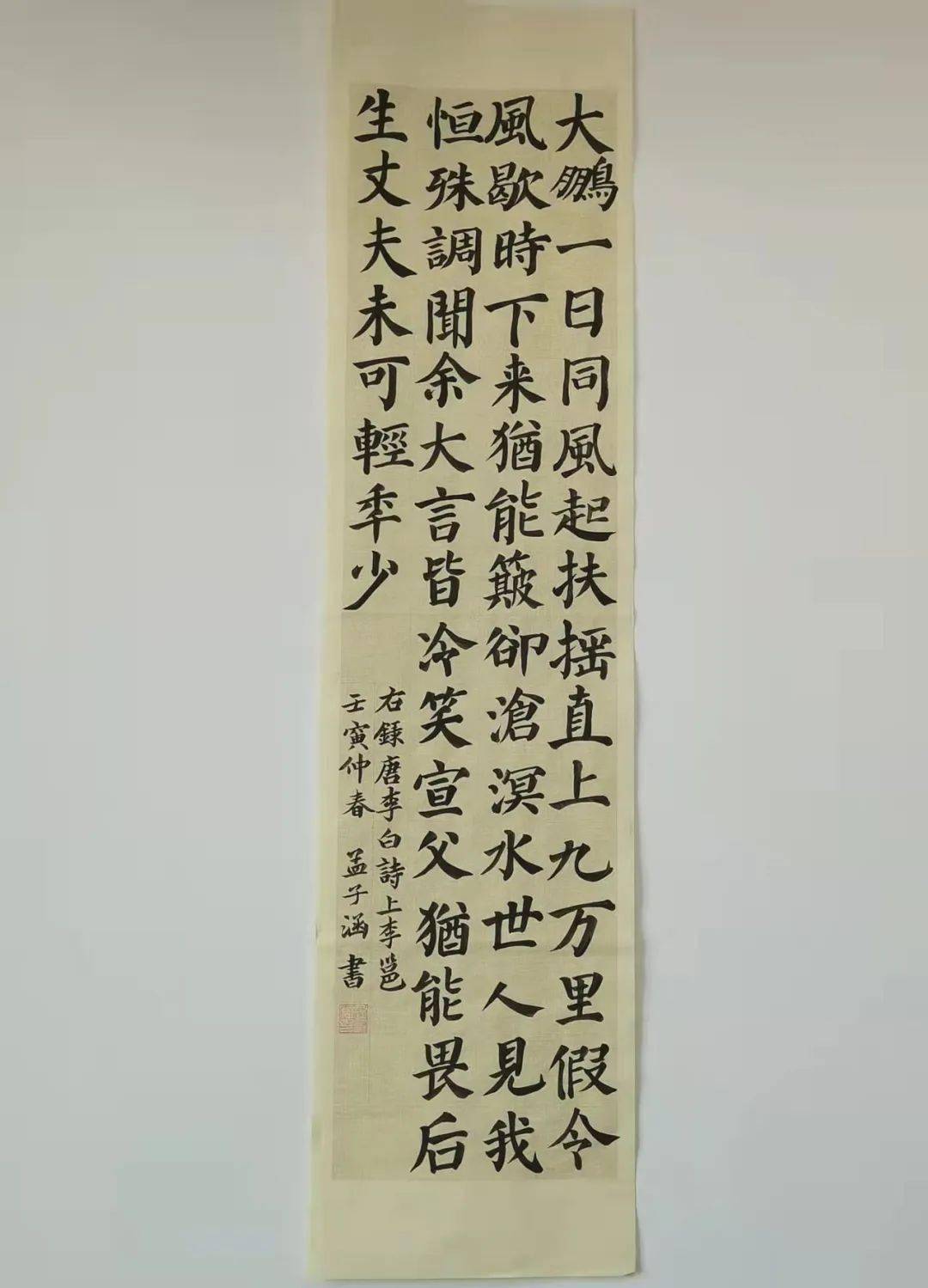 以美育人艺彩飞扬2022年校级文艺展演优秀作品展示传统软笔书法篆刻篇