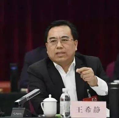 一个区委书记,贪腐上亿元,还安排2人专门照顾饮食起居!_王希静_违规_李沧区
