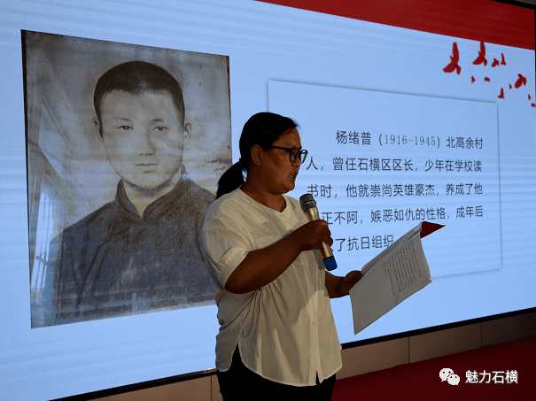 肥城市石横镇:举办"肥乐宣"讲给你听暨石横镇"讲好肥城文化故事"宣讲