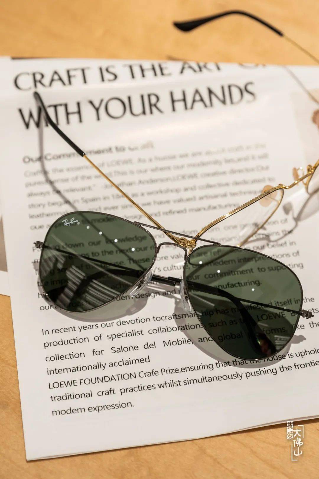 高登眼镜 | @全佛山潮人,岭南站「高登眼镜」焕新开业!眼镜买①送①!