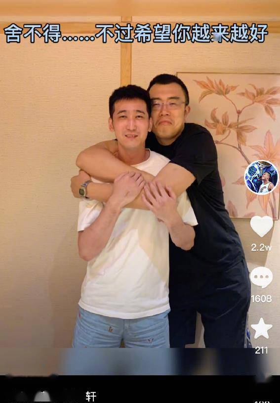 赵继伟搞笑:你家车位可以随便停了_赛季_刘志轩_韩德君