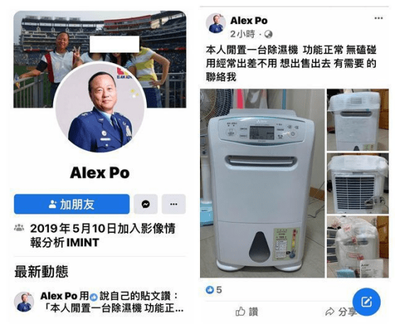 买卖脸书账号怎么注册不了呢