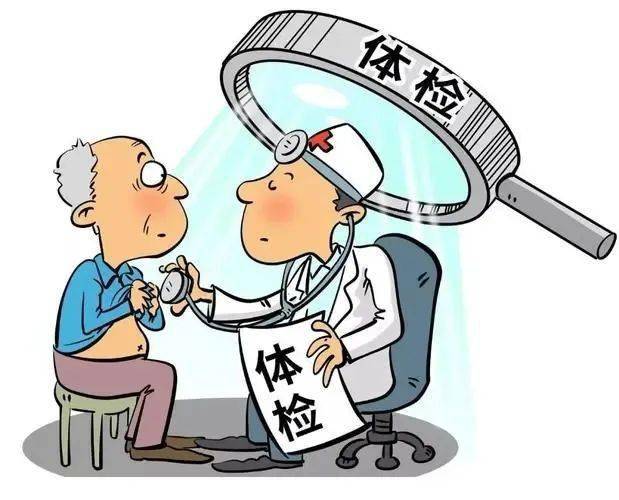 健康中国行动今年你体检了吗不同年龄段体检时应注意什么