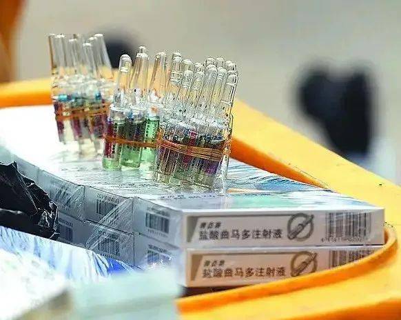 麻醉药品和精神药品是药还是毒你分得清吗