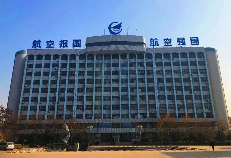 【智慧关注】励精图治廿五载 筑梦航空新征程——中航西飞上市二十五