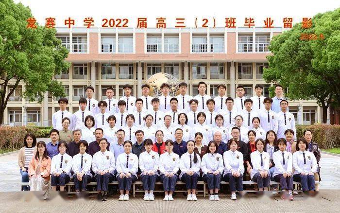 速戳蛟川书院龙赛中学海量最美毕业照上新啦