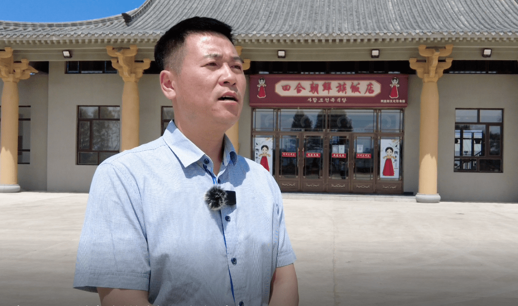 宝清县朝阳镇党委书记 康华厦:东胜村朝鲜族风情园项目是兼容生产