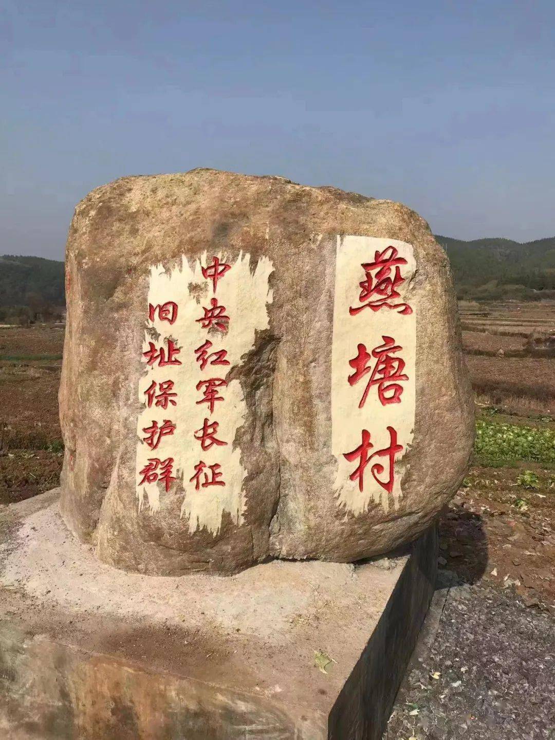 美丽乡村我推荐～方元镇燕塘村