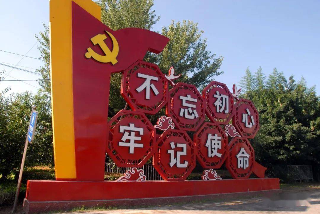 临颍红色标语摧人奋进