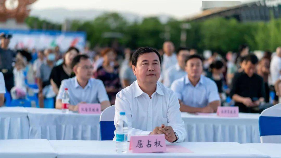 市委常委,宣传部部长屈占权宣布活动启动.