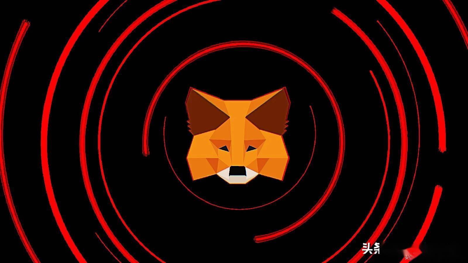 安全头条metamask要求帮帮我们实则帮帮黑客