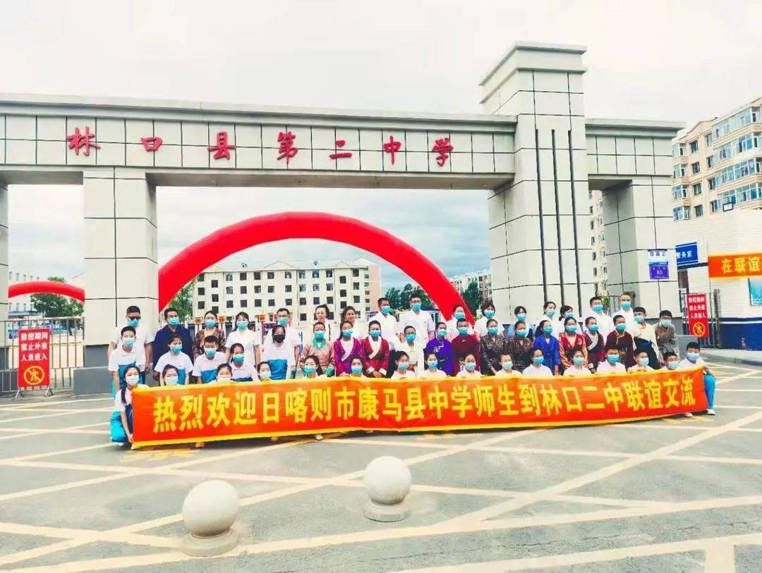 孙文彬援助的单位是距日喀则150公里的康马县中学.