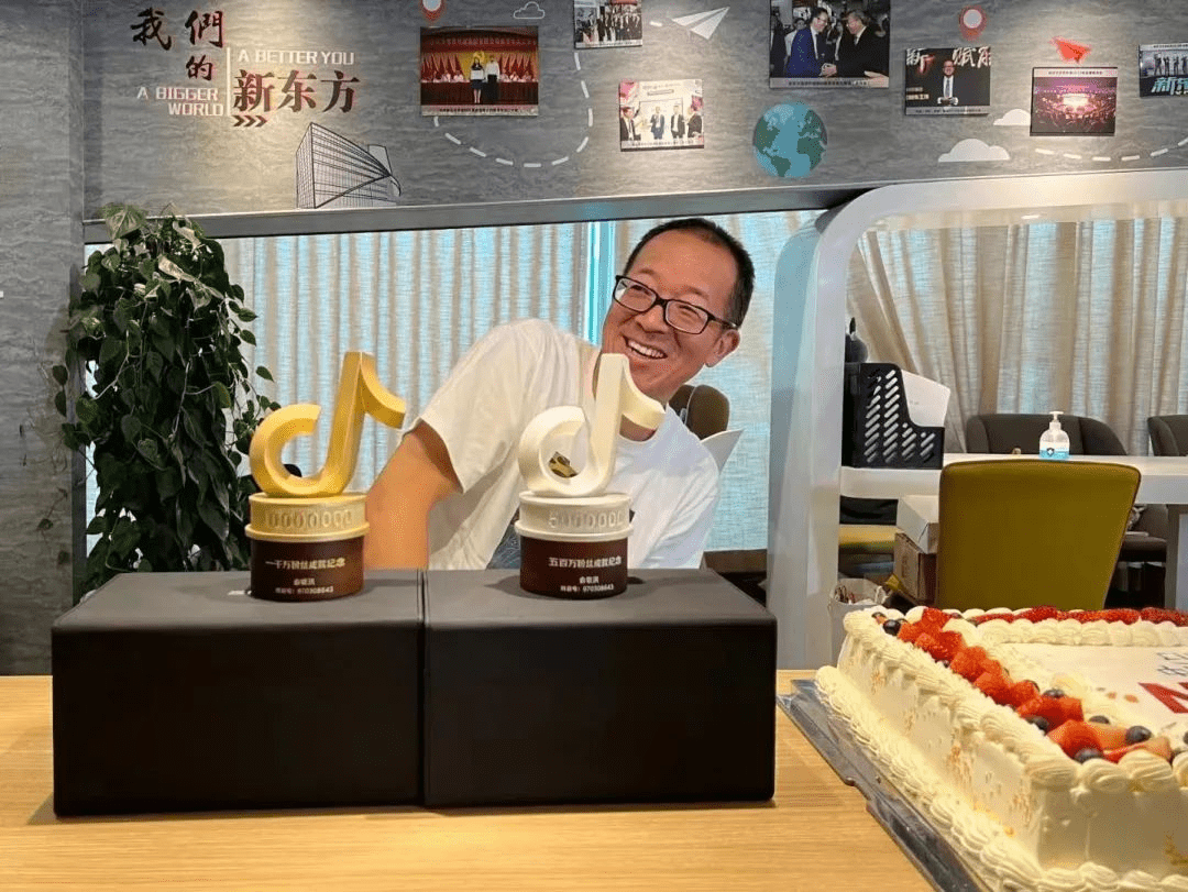 俞敏洪:东方甄选热闹背后,考验着平台长期稳定的发展能力_农业公司_老俞_农产品