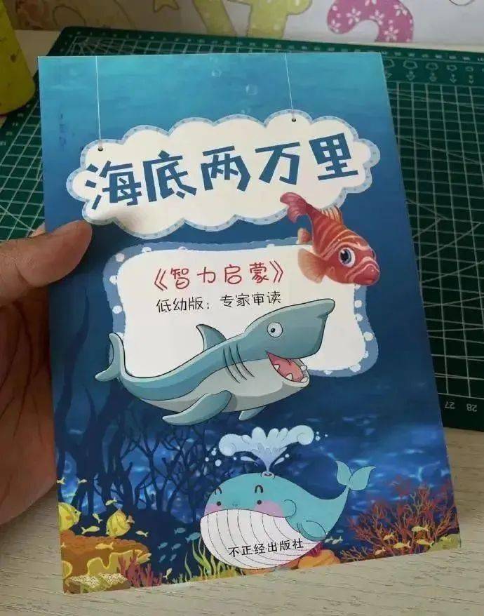 男同事要怎么融入才不会显得变态▼跑不掉的份子钱▼金龟子能长多大▼