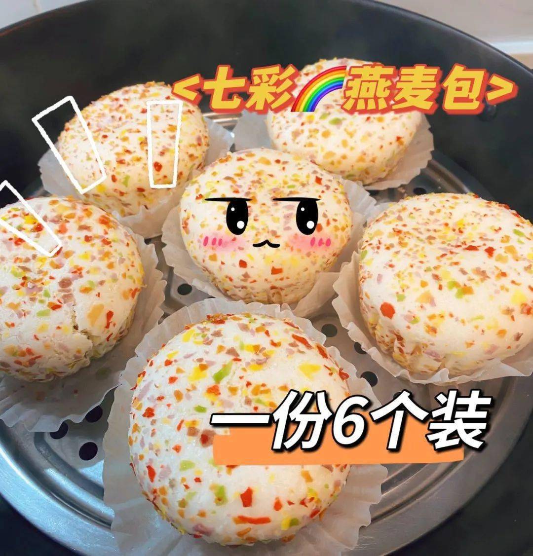 椰蓉椰奶包面皮松软口感细腻表面一层椰蓉点缀饱满内馅夹心椰果粒带