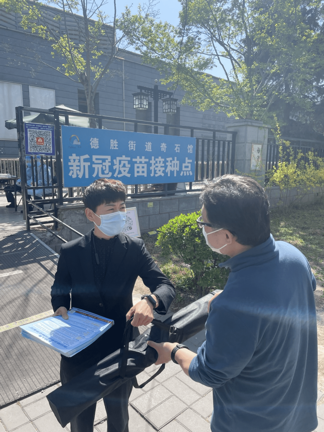 关于航天中心医院代取报告代挂号疫苗接种按时协助，全程不耽误的信息