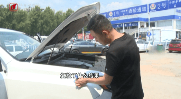 太原维真验车：重大事故车被检测成精品车，权威机构也这么水？