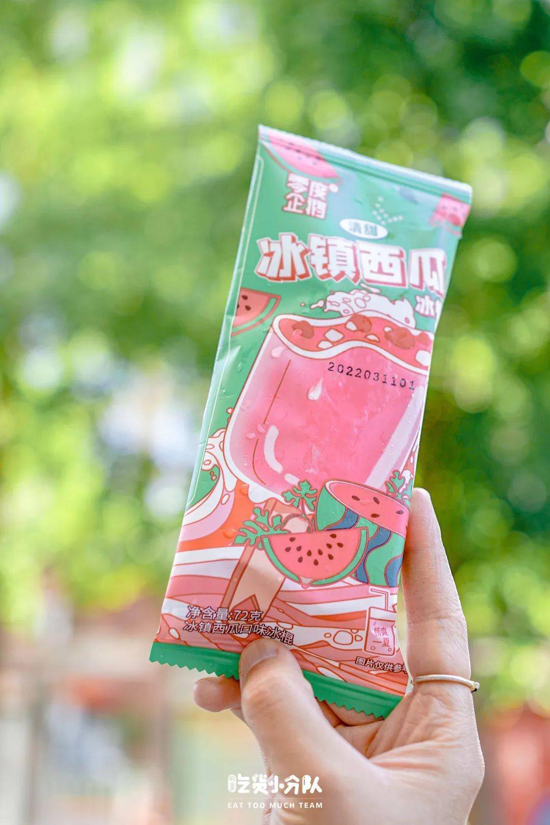 整体属于冰沙类的冰棍,果感清爽,有种生啃西瓜的错觉.很解暑.