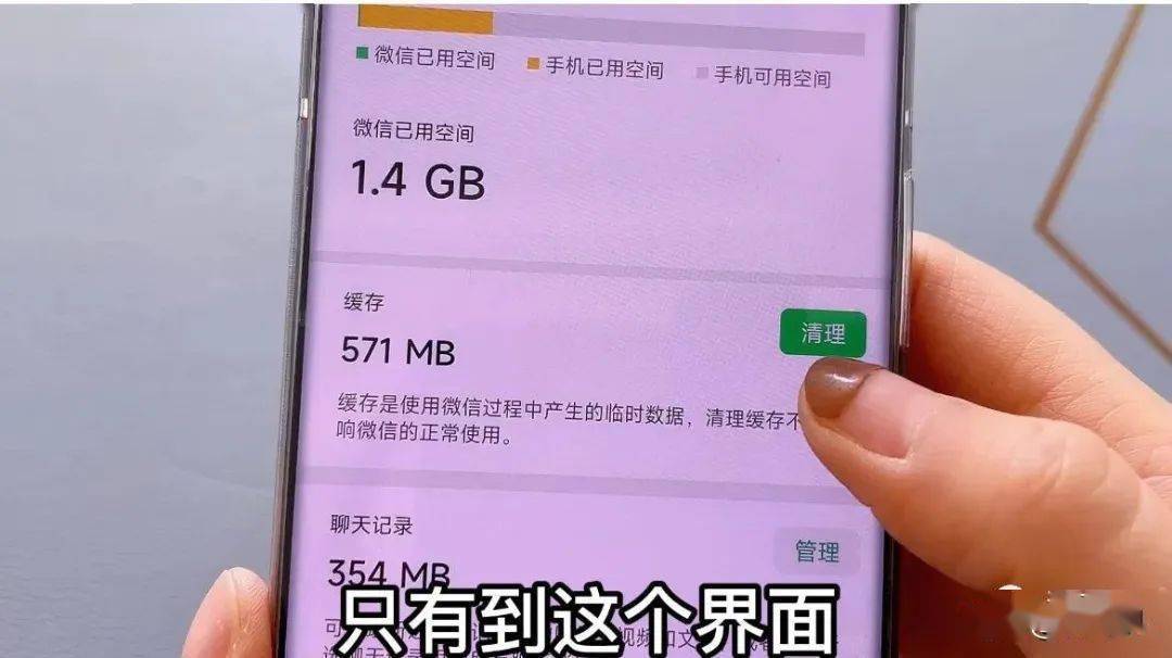 老公删除了聊天记录怎么找回_怎么恢复老公删除的微信聊天记录_聊天老公删除微信恢复记录了