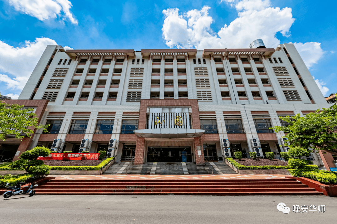 大学城校区左右滑动查看更多照片南海校区左右滑动查看更多照片汕尾