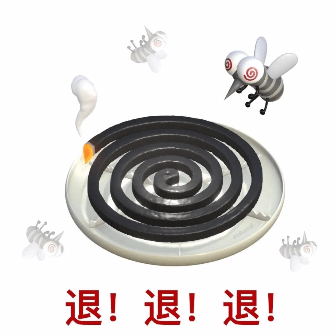 搞笑表情包 I 退 退 退_熊猫头_什么_世界