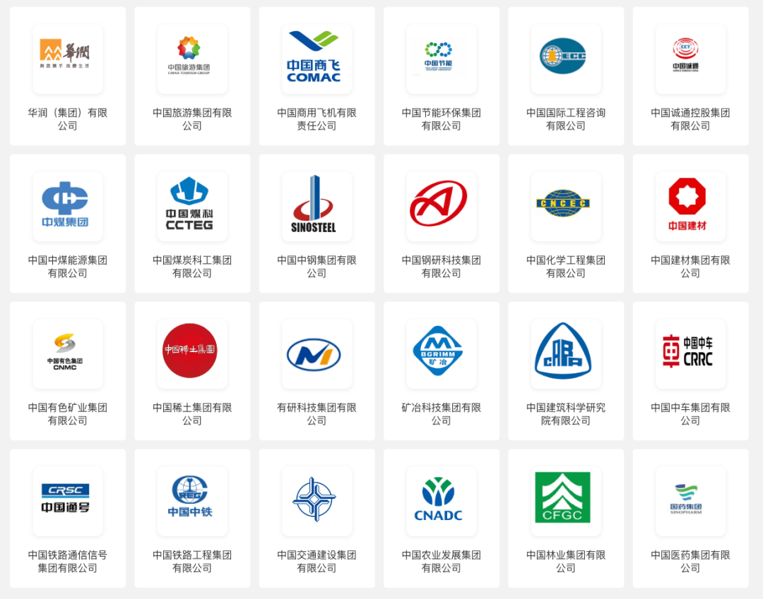 中国企业logo图片大全图片