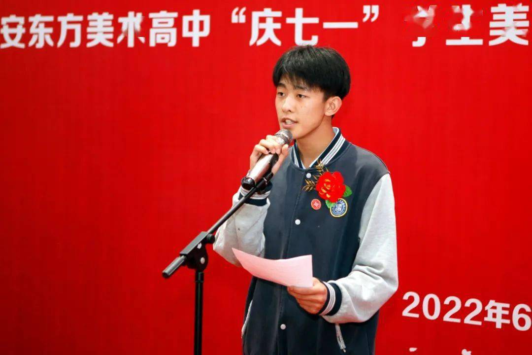 讴歌党的光辉业绩书写祖国美好未来西安东方美术高中庆