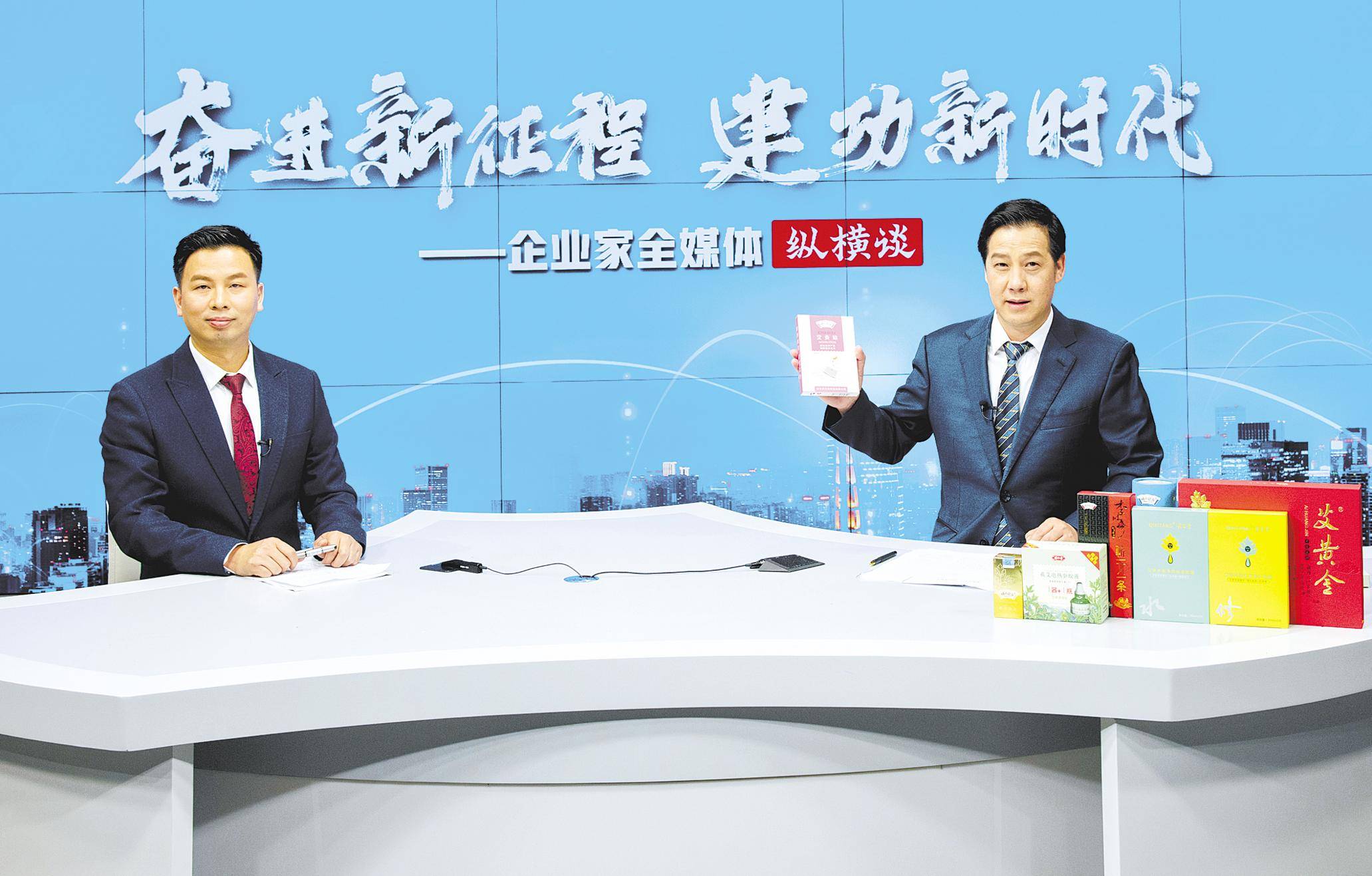 蕲艾产业协会会长,湖北蕲艾堂科技有限公司董事长田群——让千年蕲艾