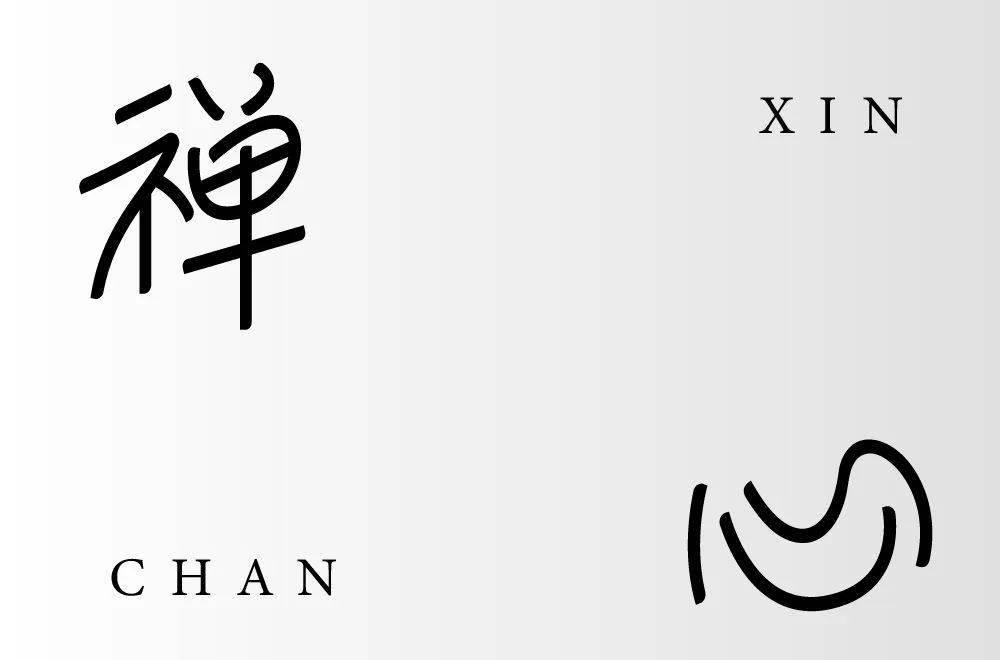 字体帮30计划第762篇小太阳