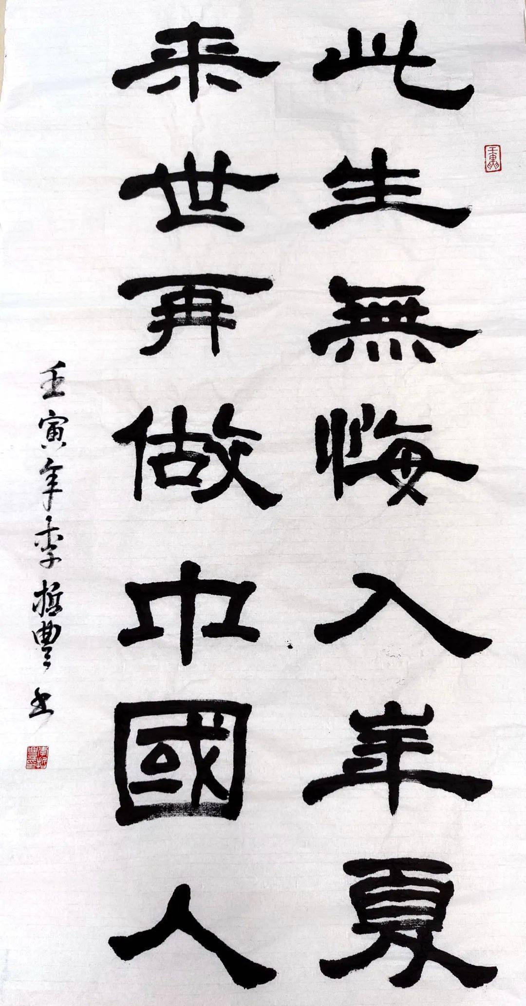  滑动查看>作品:《此生无悔入华夏》《哪有什么岁月静好》作者:李哲丰