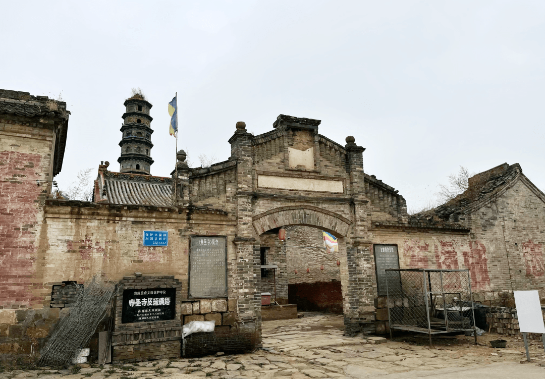 寿圣寺及琉璃塔位于阳城县城西北20公里芹池镇阳陵村,据清同治年旧志