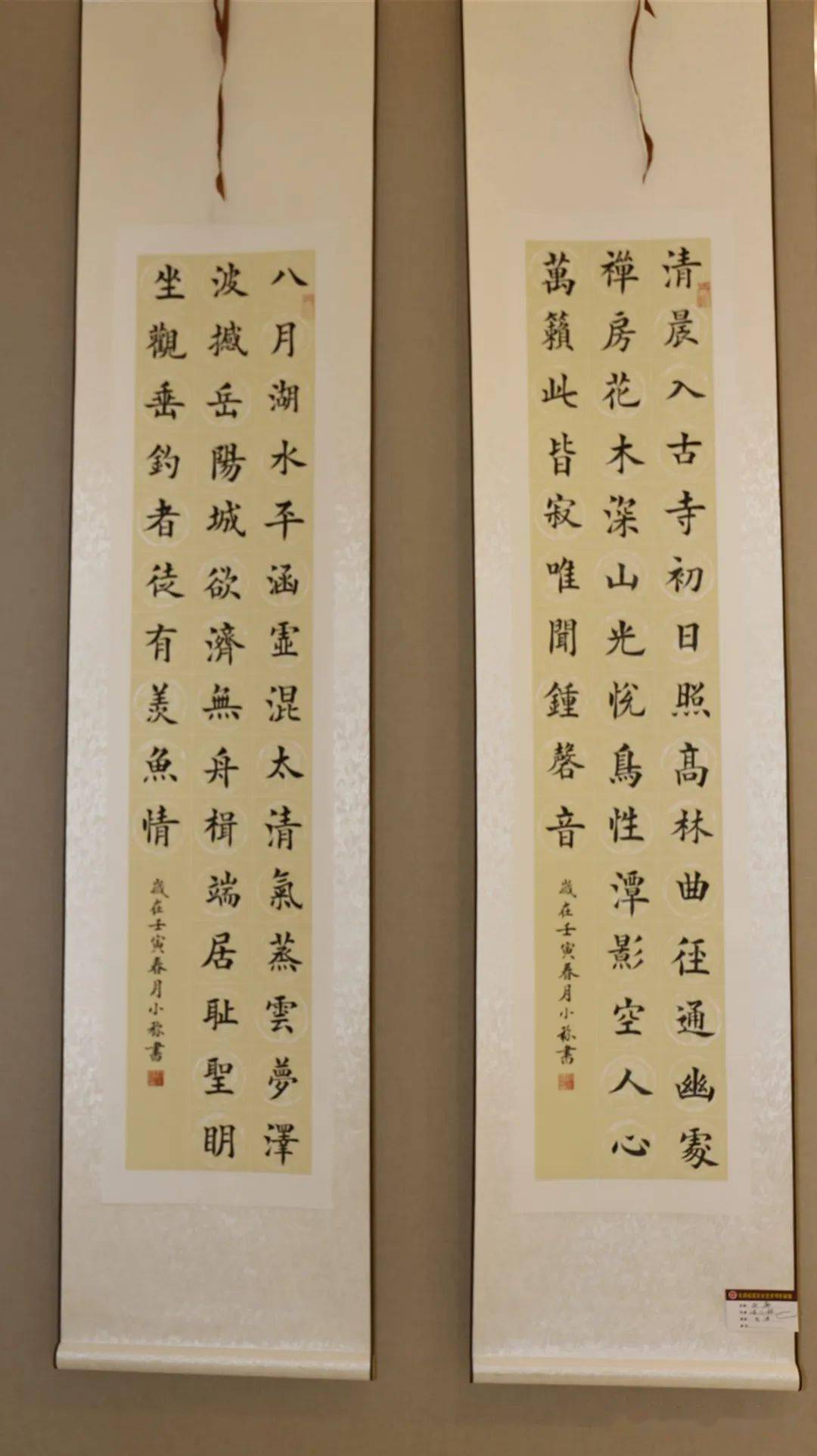 礼县教育系统庆七一喜迎二十大习语润民心暨礼县师生书画展隆重开展