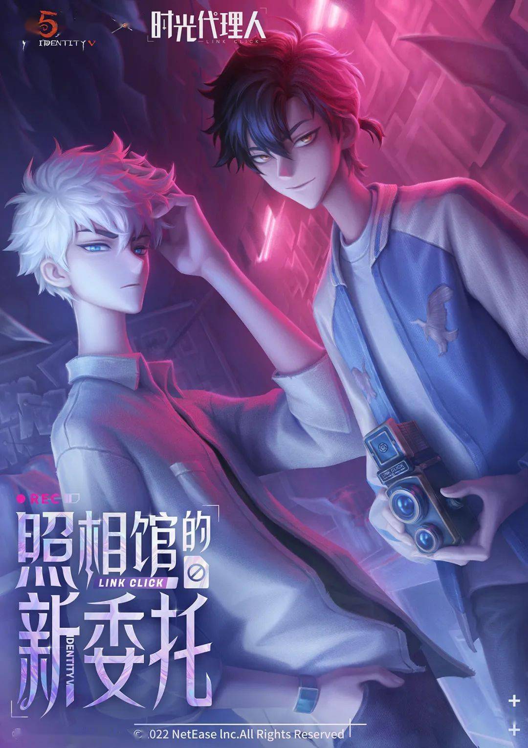 第五人格时光代理人庄园时光之旅正式开启你有一封照相馆的新委托待