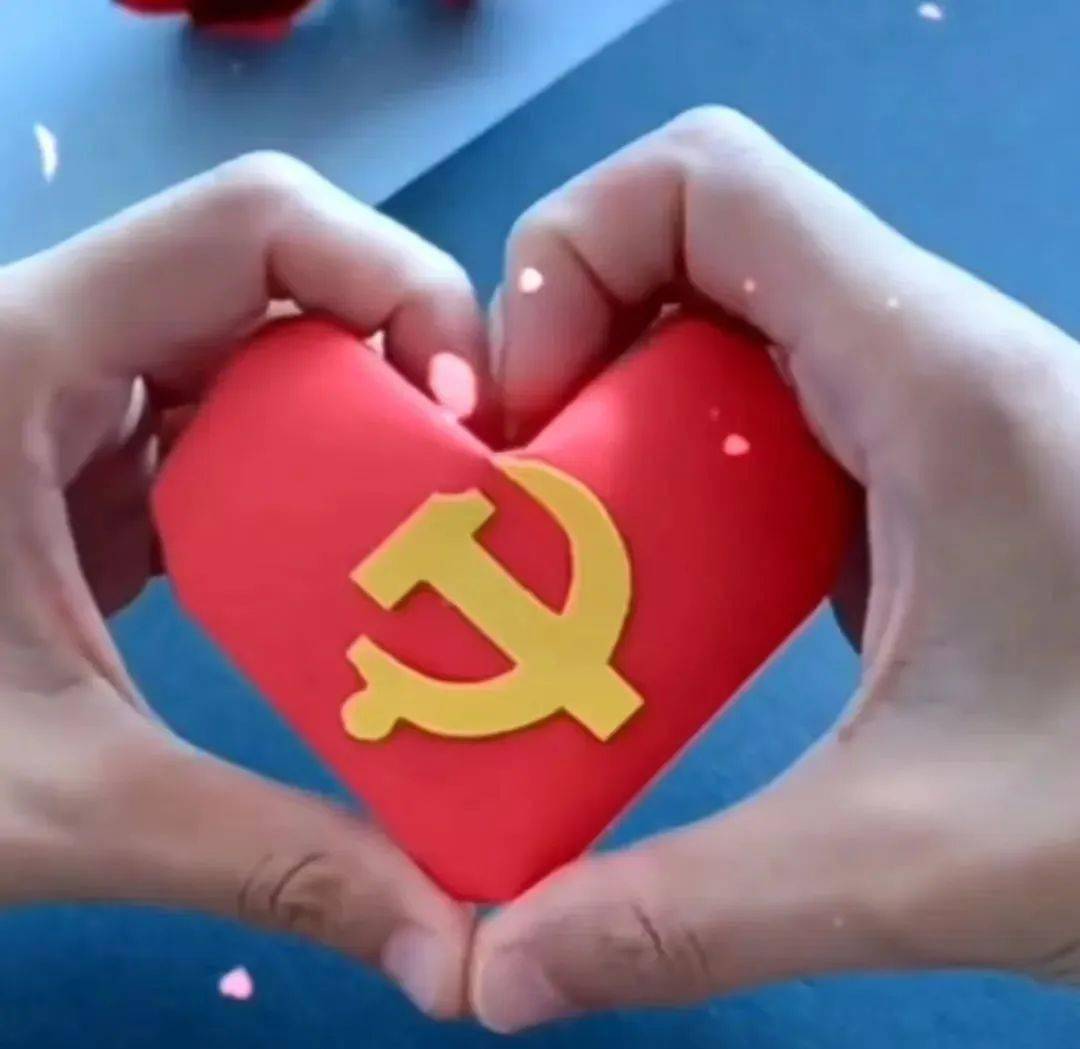 4活动对象:党员群众活动时间:全天送祝福·红心向党折纸爱心3活动对象