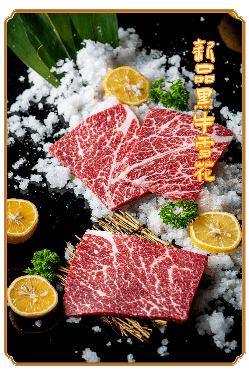 重磅火出圈的牛夫人烤肉升级自助啦无限畅吃吃哭老板就靠你了