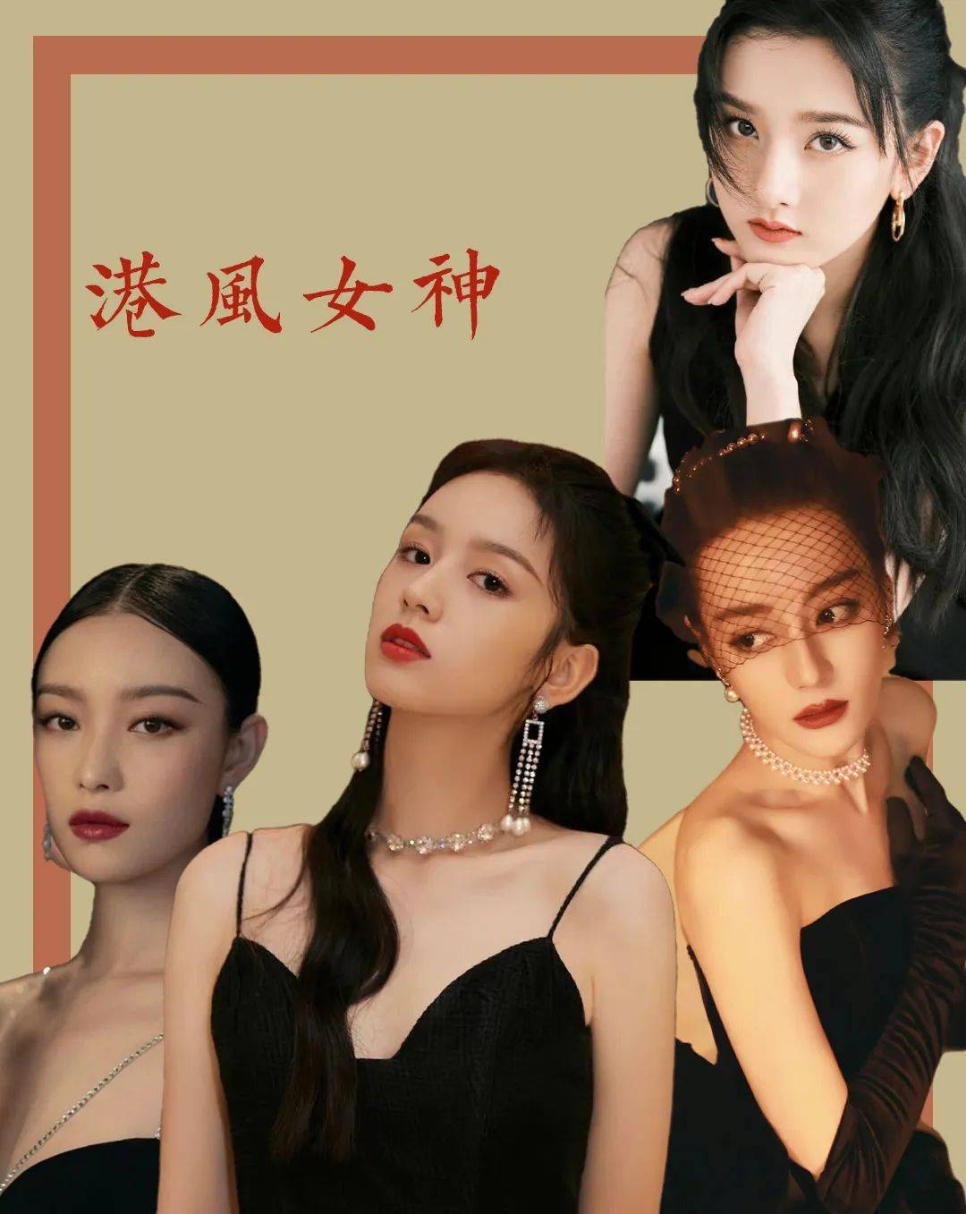 一直被模仿,從未被超越的港風妝| 復古寫真館 5th album_香港_美貌