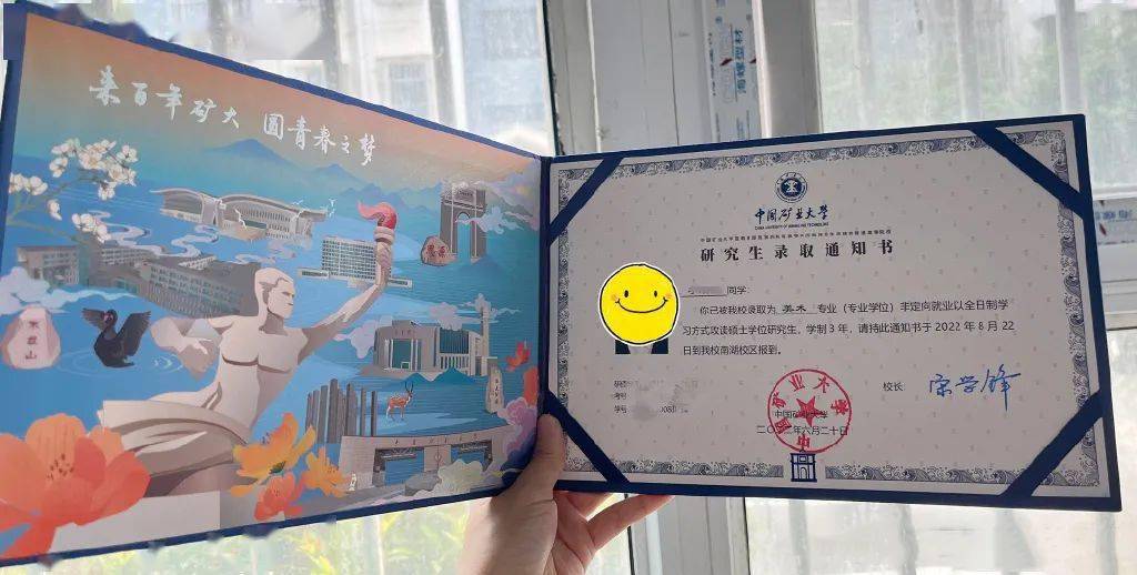 北京工业大学学生证图片