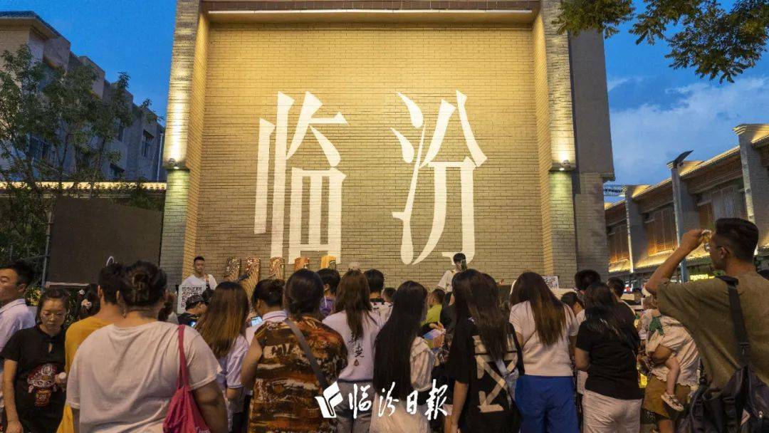 临汾网红打卡墙前,沸腾了~_音乐会_青年_大学生