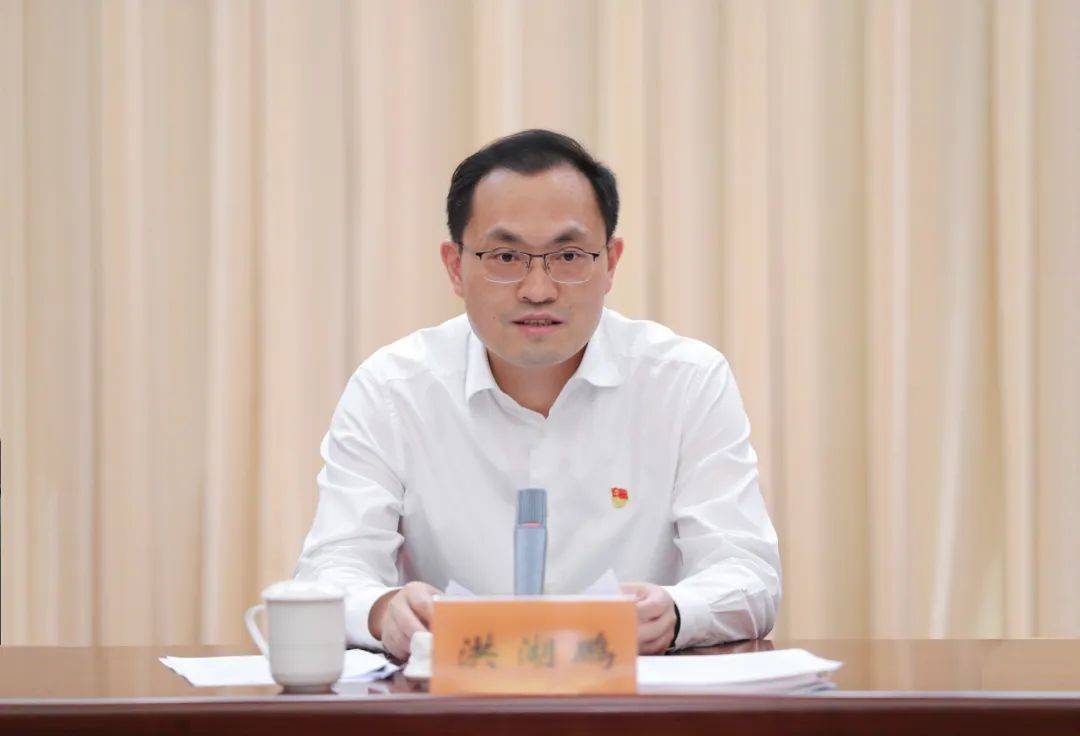 洪湖鹏在市政府第一次全体会议上这样强调