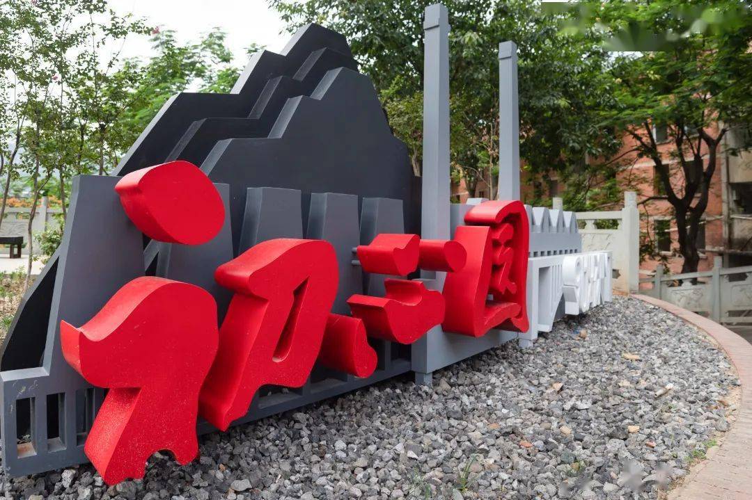 夏一站攀枝花享清凉涨知识4条红色研学线路了解一下