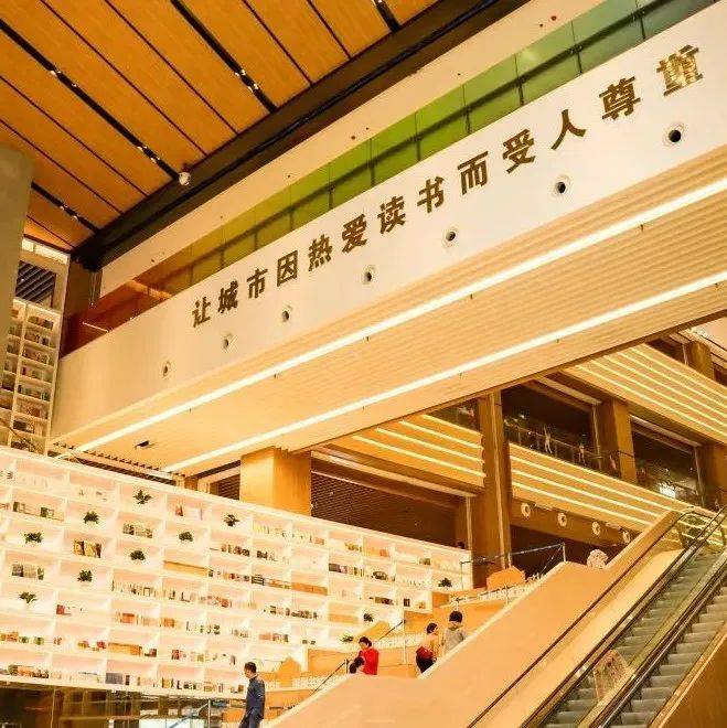 @深圳实体书店,“及时雨”来了!_发展_疫情_连锁