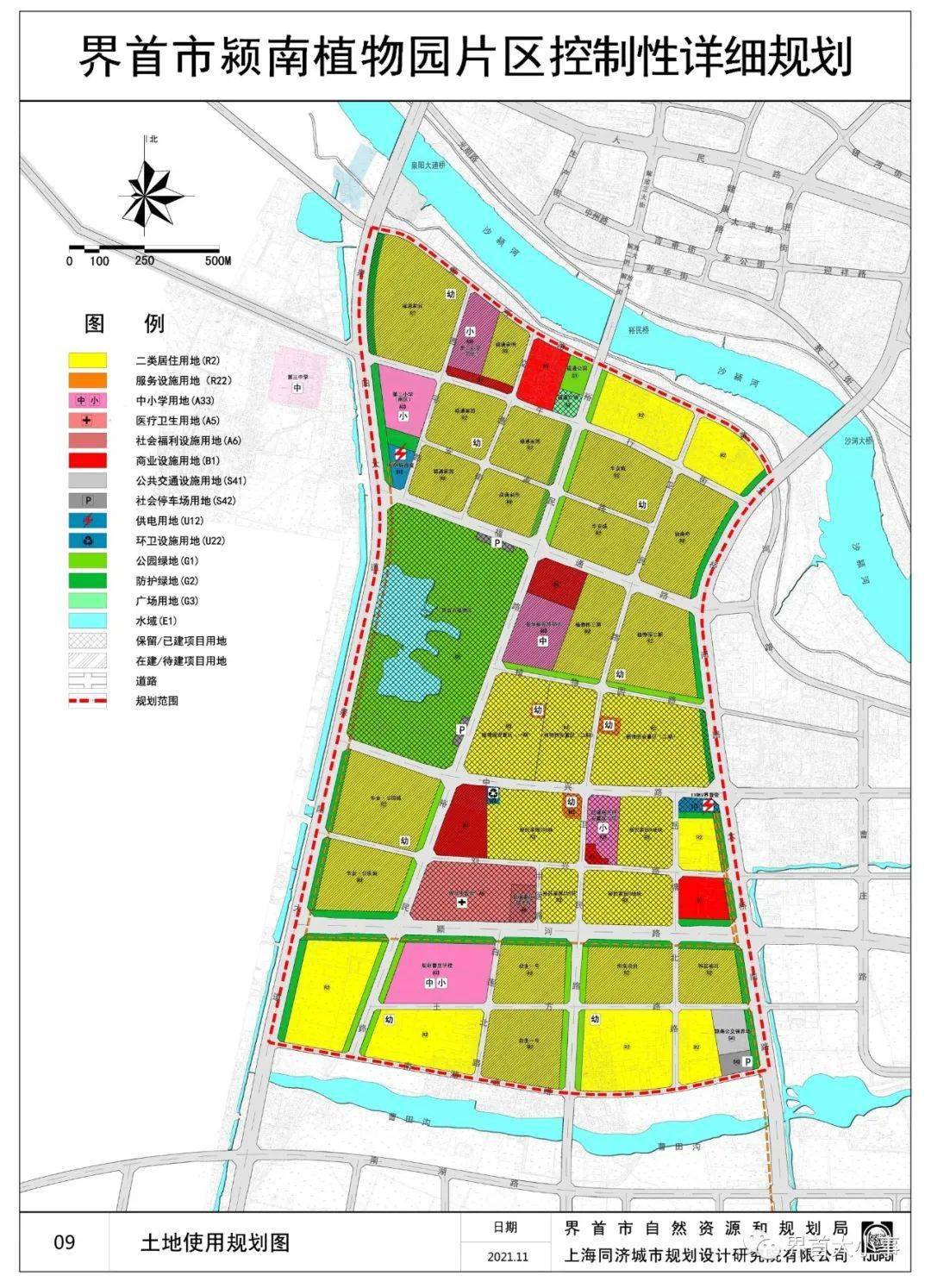 界首市规划图图片