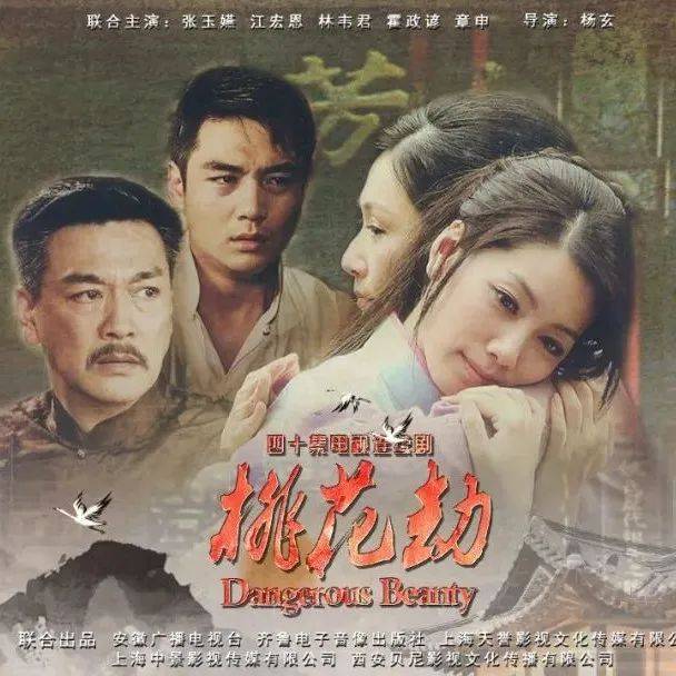 一段爱恨纠