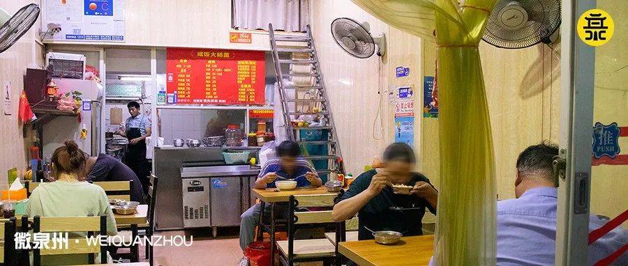 新门街边不起眼的苍蝇馆子,不在泉州住个10年,都发现不了..._大肠_味道_招牌